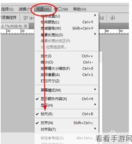 轻松搞定！PS 标尺工具去除秘籍