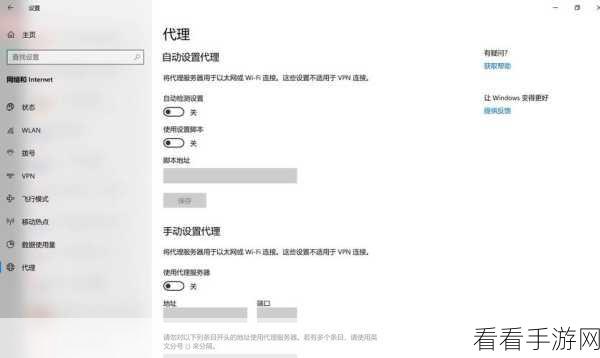 墨刀页面上下滑动秘籍，效果设置全攻略