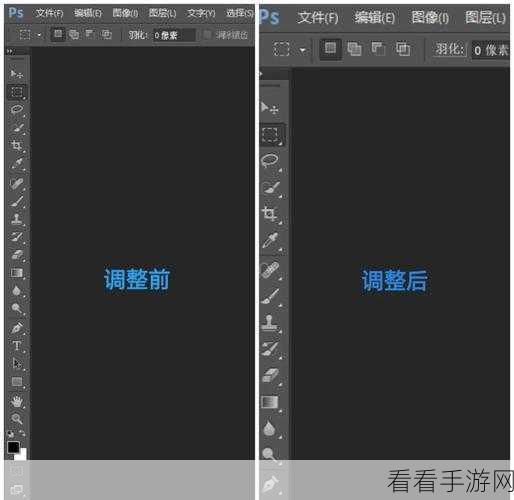 PS 标尺轻松调出，Adobe Photoshop 实用教程