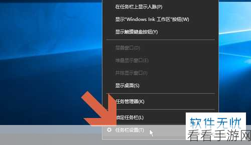 Win10 系统个人键入记录功能开启秘籍