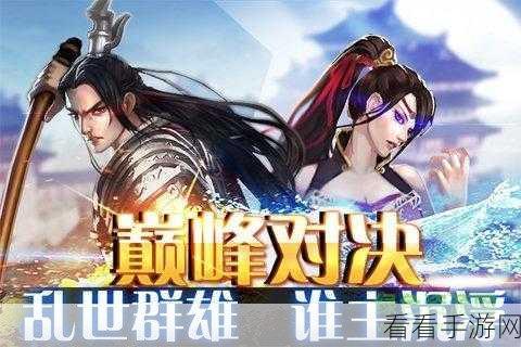 精致仙侠新体验，斩魔无双手游下载及深度评测