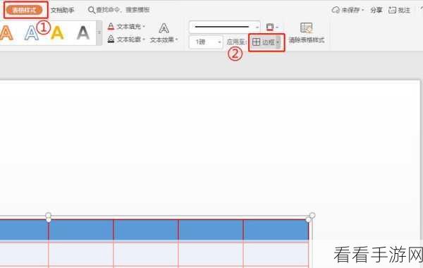 WPS 演示，轻松更改 PPT 颜色的秘籍指南