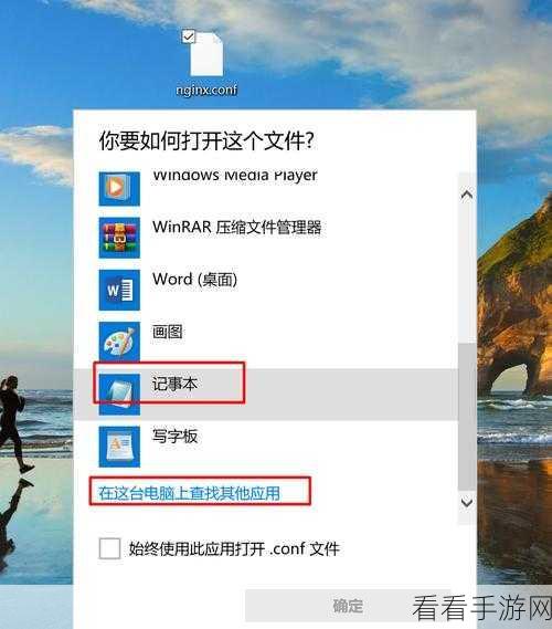 Win10 系统设置应用中显示建议内容的秘籍