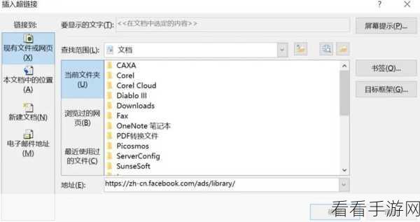 Outlook 邮件正文页面颜色设置秘籍大公开