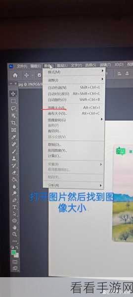 PS 导出保存图片秘籍，Adobe Photoshop 操作指南