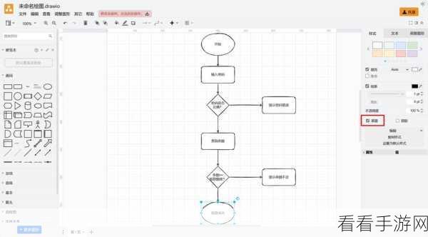 掌握 Draw.io 输入数学公式的秘诀