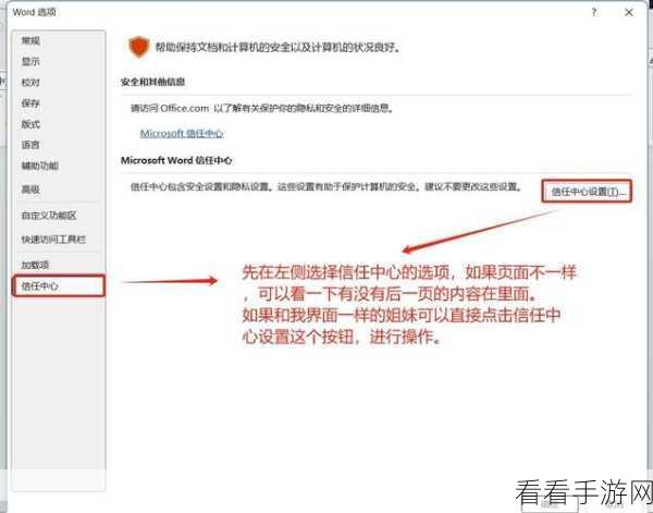 WPS 表格方向键失灵?超详细解决教程在此!