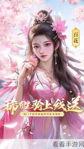 梦幻仙侠新体验，蜀山剑雨RPG动作手游震撼登场