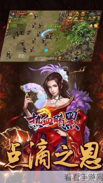 梦幻战纪BT版震撼来袭，暗黑武侠剧情MMORPG手游新体验