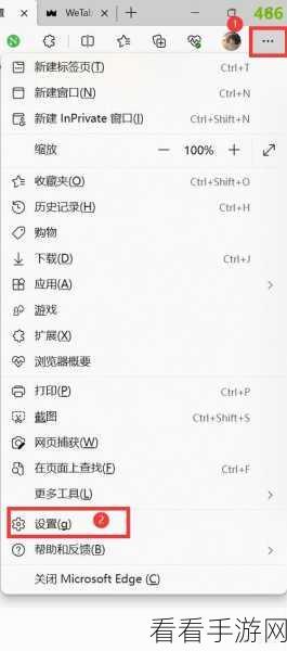 轻松搞定！Edge 浏览器安装 Wetab 标签页插件秘籍