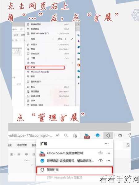 轻松搞定！Edge 浏览器安装 Wetab 标签页插件秘籍