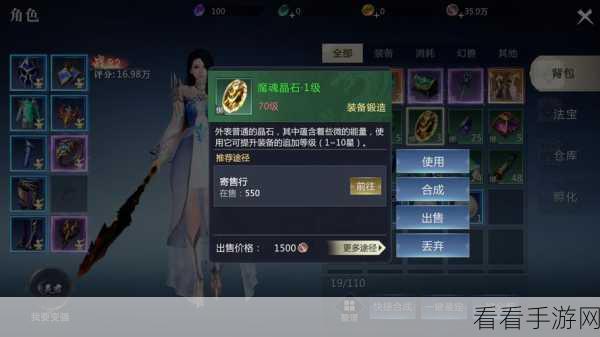 魔域手游腾讯版震撼上线，即时战斗魔幻MMORPG新体验