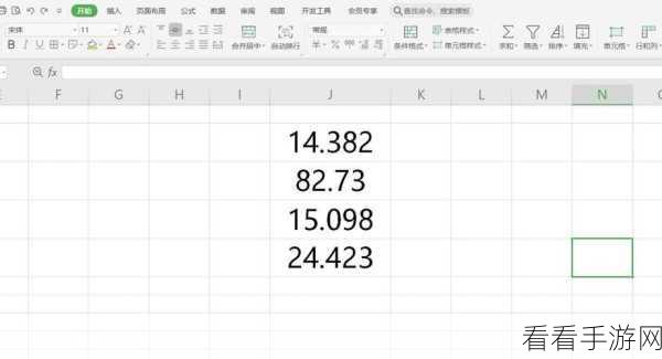 告别 WPS 表格小数显示烦恼！精准保留两位小数秘籍