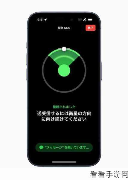 iPhone14 轻松获取路由器地址秘籍