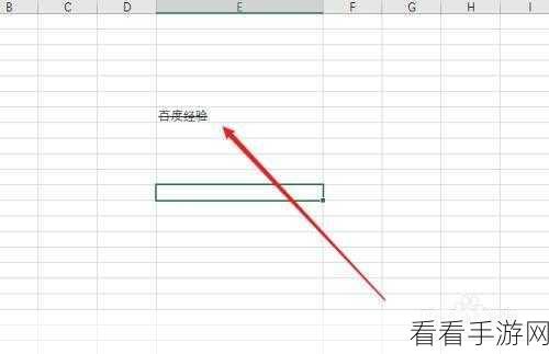 Excel 神技，文字中间轻松加横线秘籍