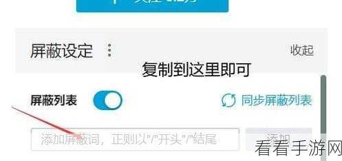 轻松搞定!电脑版哔哩哔哩弹幕关闭秘籍