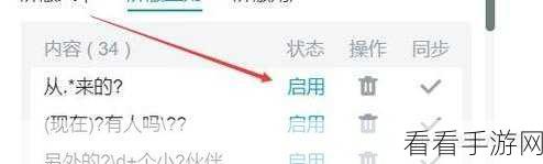 轻松搞定!电脑版哔哩哔哩弹幕关闭秘籍