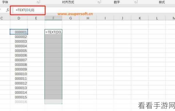 Excel 神技,轻松让数字最后几位变为 0 的秘籍教程