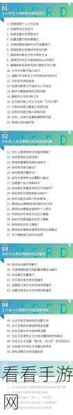 轻松搞定 Word 文本框组合秘籍