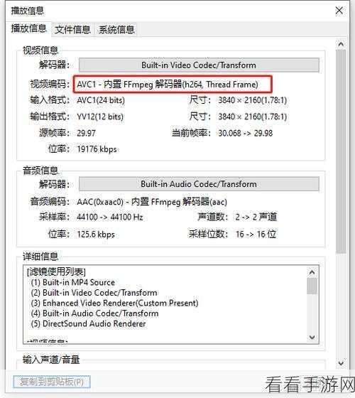 轻松搞定!PotPlayer 自动判断 360°视频播放设置秘籍