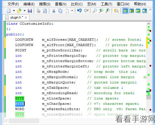 Emeditor 活动窗口滚动条显示设置秘籍