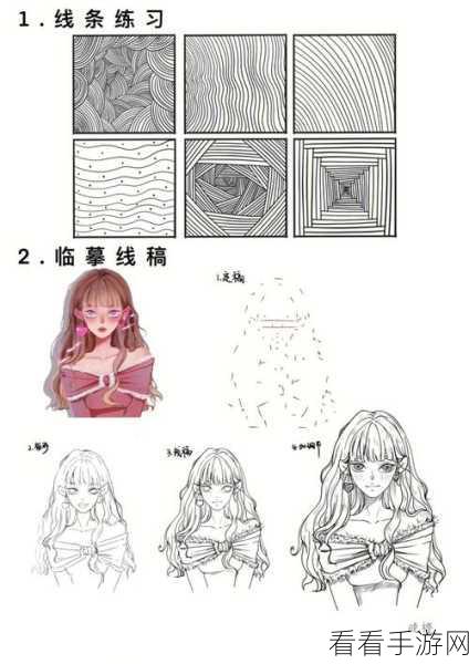SAI 绘画秘籍,轻松绘制中间粗两头细线条