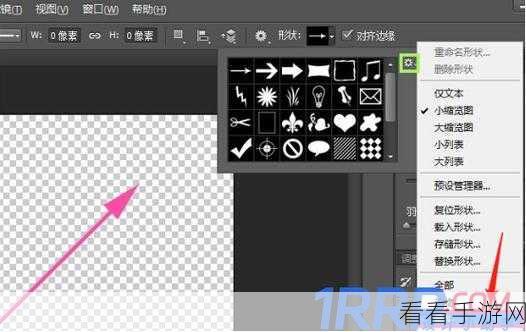 轻松学会！Adobe Illustrator 绘制箭头的绝妙技巧