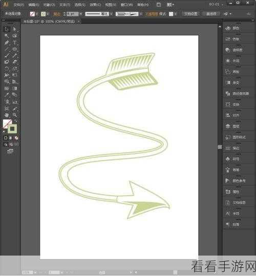 轻松学会！Adobe Illustrator 绘制箭头的绝妙技巧