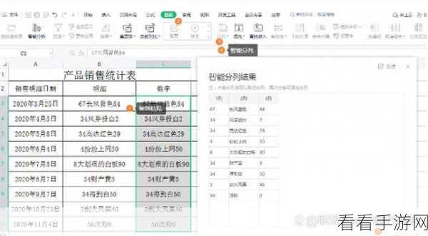 Excel 固定位置文字与数据提取秘籍，详细教程