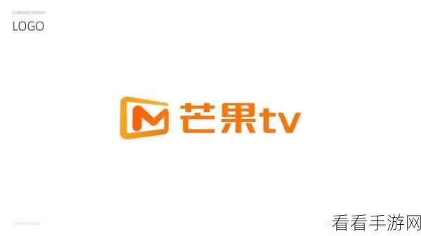 轻松搞定！电脑版芒果 TV 历史播放记录删除秘籍