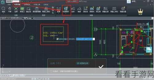 CAD 快速看图，黑底变白底的神奇秘籍