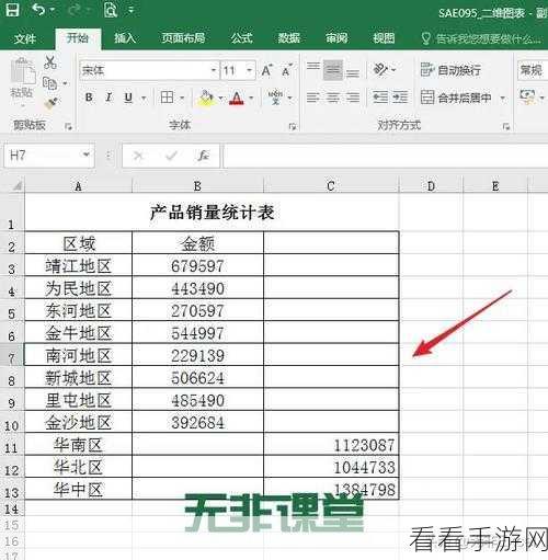 Excel 表格按年级排序秘籍，简单几步轻松搞定