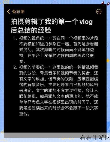 轻松掌握！快剪辑分离视频音轨秘籍大公开