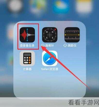 iPhone14 空格键确认功能开启秘籍