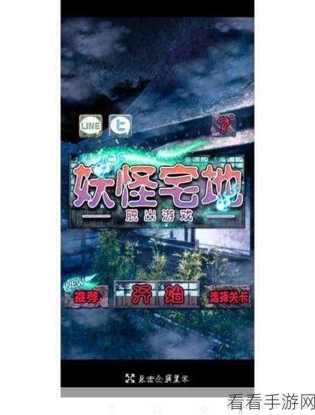 热门解谜挑战，只有一道门小游戏下载全攻略