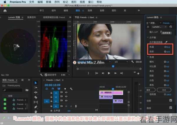 掌握 PR 调色秘籍，Adobe Premiere 调色全攻略