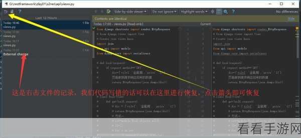 一键掌握！PyCharm 关闭项目轻松返回最初界面秘籍