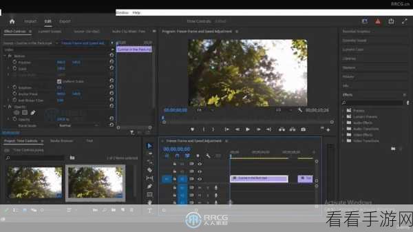 轻松掌握！Adobe Premiere 创建序列的秘诀教程