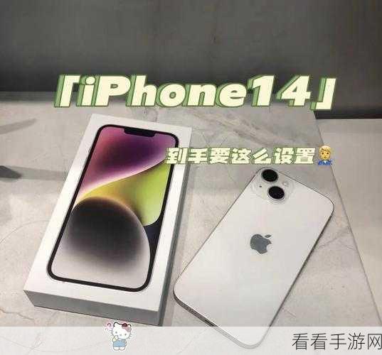 iPhone14 启用 WAPI 秘籍大公开