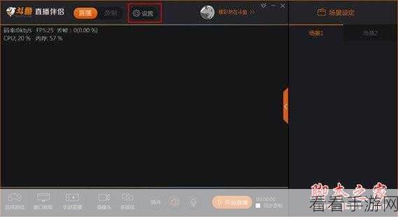 斗鱼直播虚拟形象设置秘籍大公开