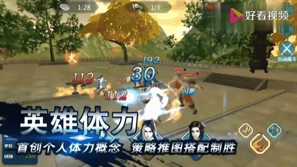 绝世武神测试版震撼来袭，竞技仙侠新纪元，角色扮演巅峰体验