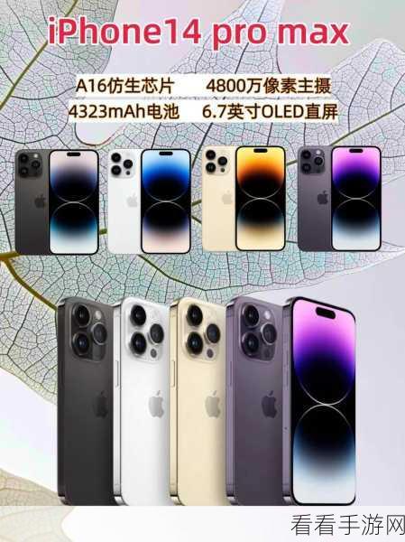 iPhone14 屏闪不用愁！智能反转功能轻松解决