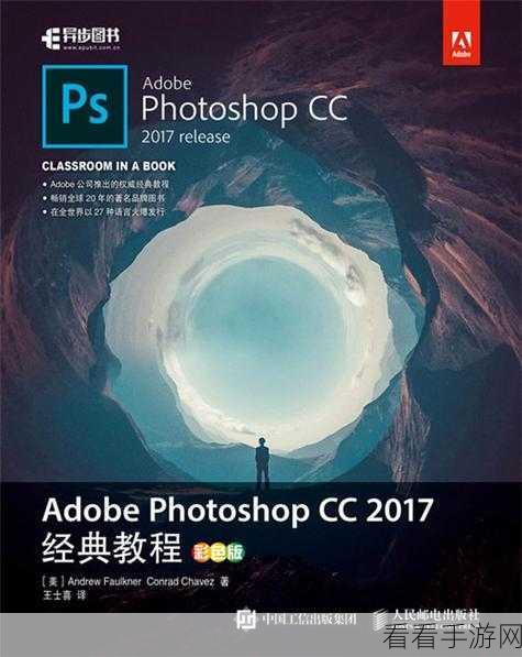 PS 补充背景缺失部分秘籍，Adobe Photoshop 实战教程