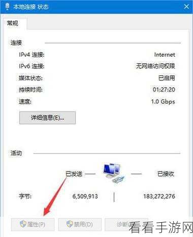 谷歌浏览器断网不再愁！电脑版解决秘籍大公开