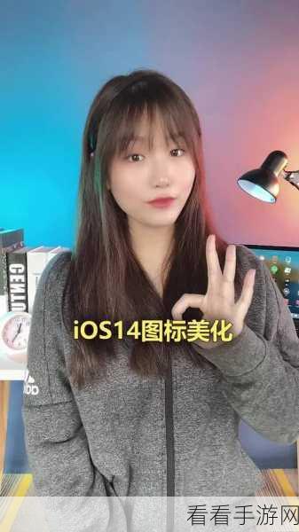 iPhone14 悬浮球设置秘籍，轻松几步搞定