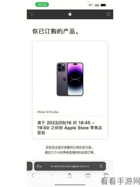 iPhone14 放大显示设置秘籍,轻松几步搞定