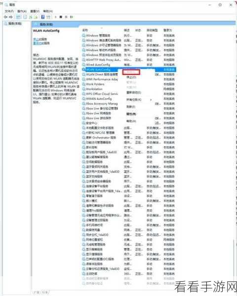 Win10 搜索框消失?别急!轻松找回秘籍在此