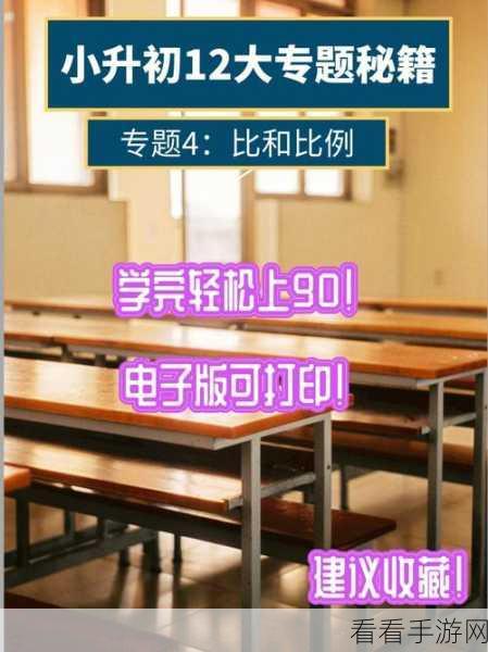 InDesign 图片完美适配形状的秘籍，按比例显示技巧大揭秘