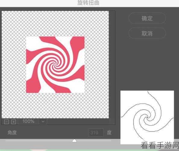 PS 旋转图片秘籍，Adobe Photoshop 轻松搞定的方法指南