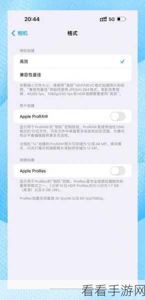 iPhone 14 轻松摆脱家人共享束缚，秘籍在此！